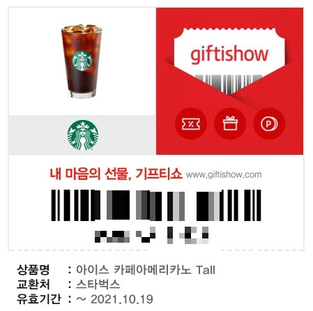 황남방물 이미지