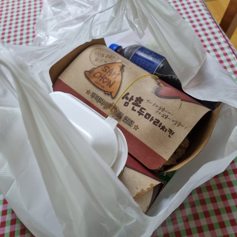 삼촌치킨성내점 이미지