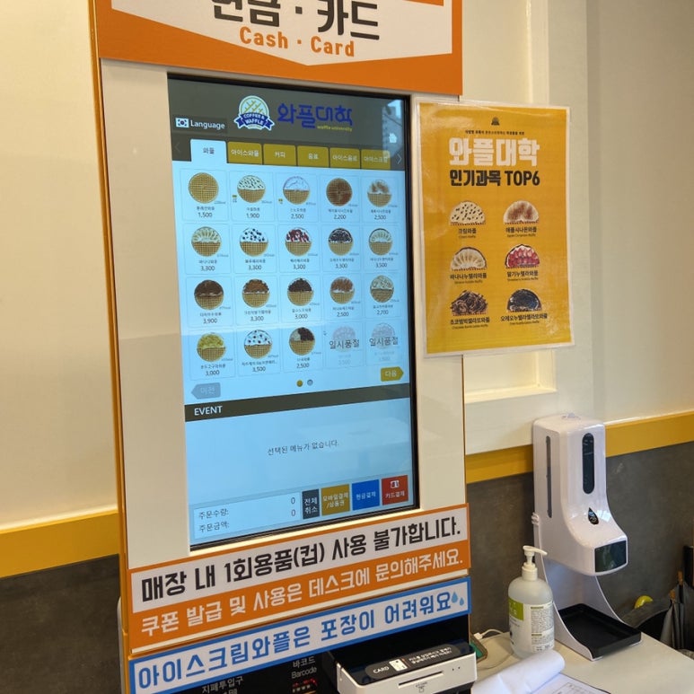 고봉민김밥인(쌍봉점) 이미지