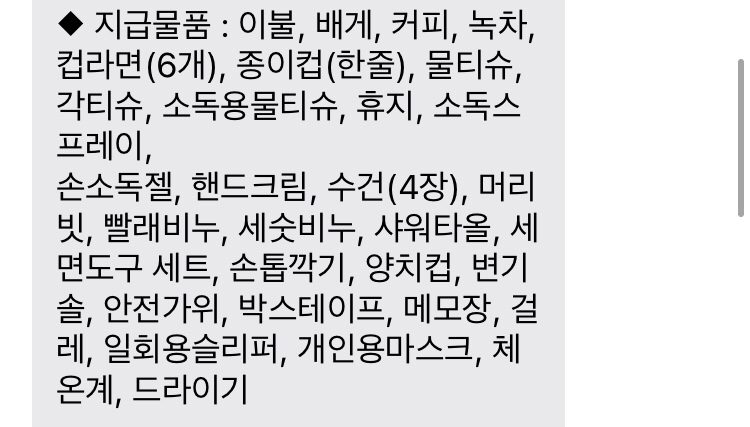 보은나화장품 이미지