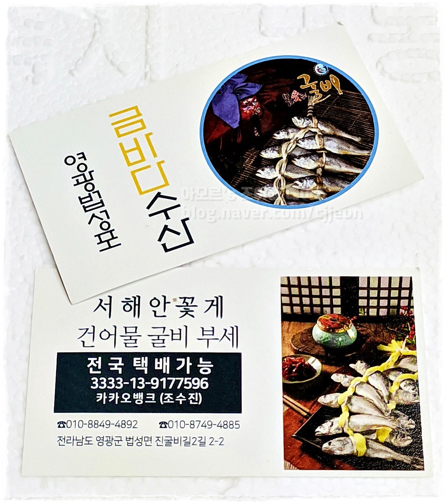 금바다수산 이미지