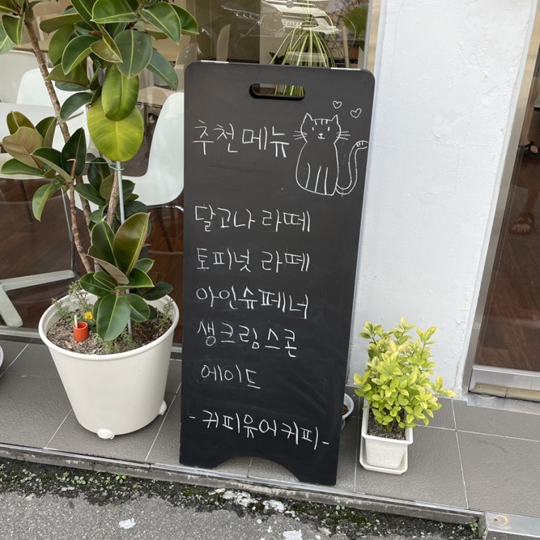 커피유어커피(coffee your coffee) 이미지