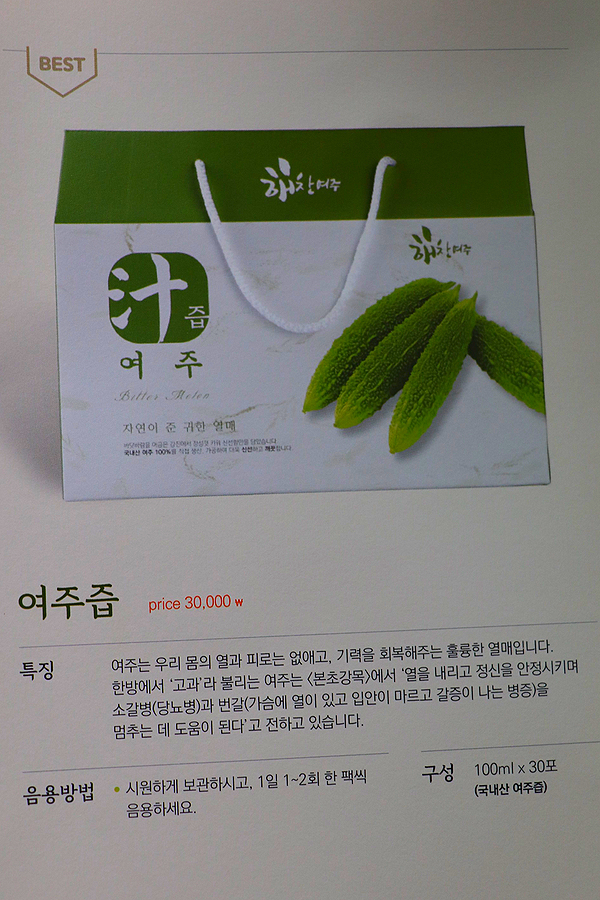 해찬푸드 이미지