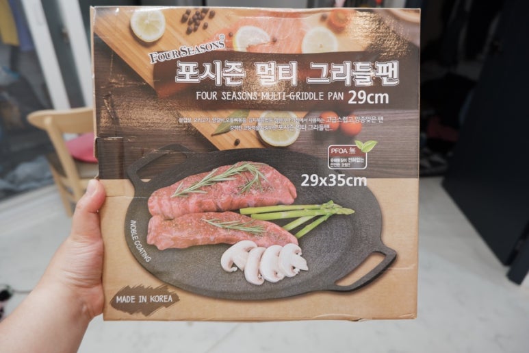 포시즌파트너스 이미지