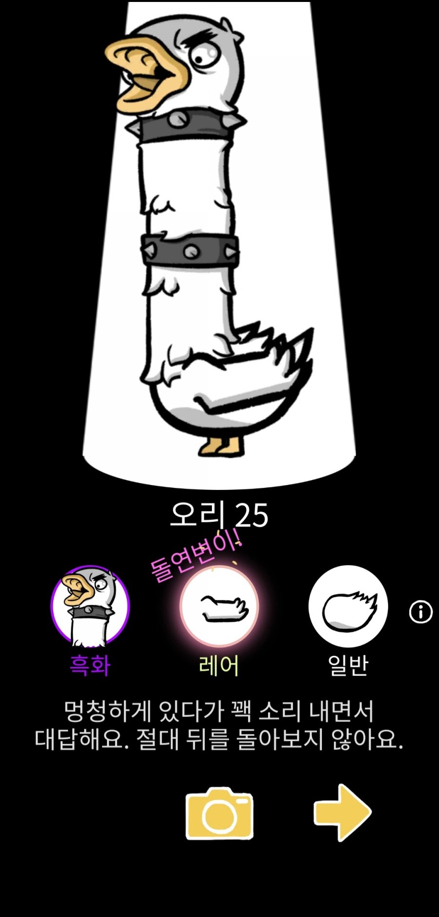 오리베로스 이미지