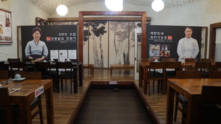 광이원 이미지