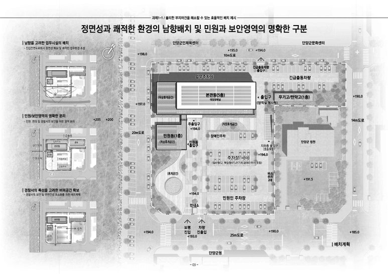 한들건축사사무소 이미지