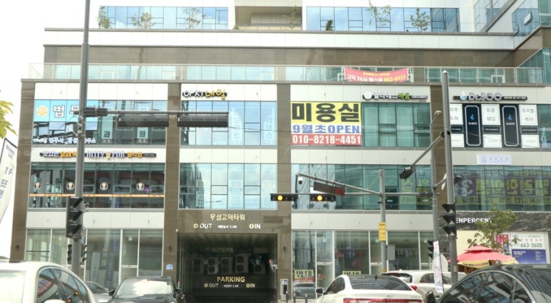 닥터수(Dr.SOO)평택고덕점 이미지