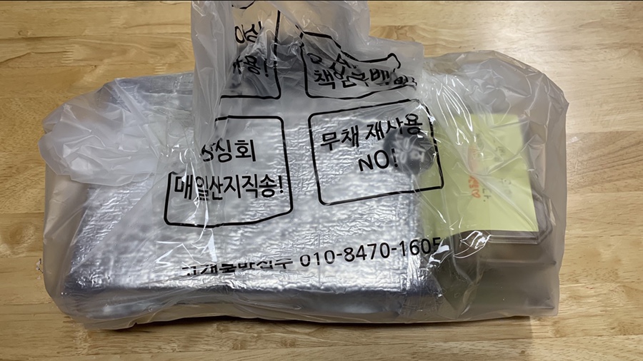 생선장수(수지점) 이미지