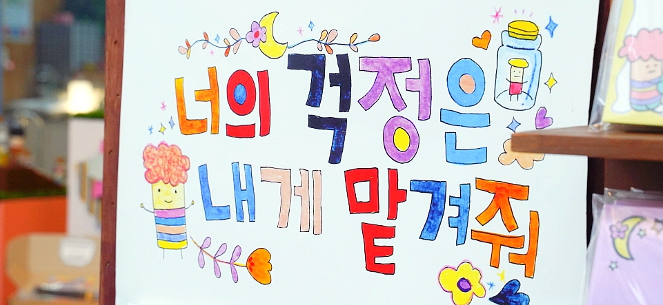 두리두아트샵 이미지