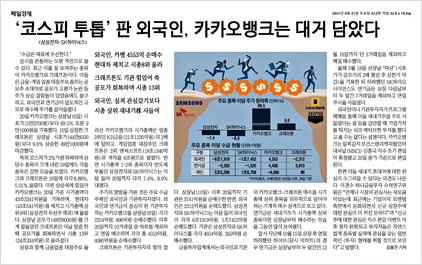 도미노뱅크 이미지