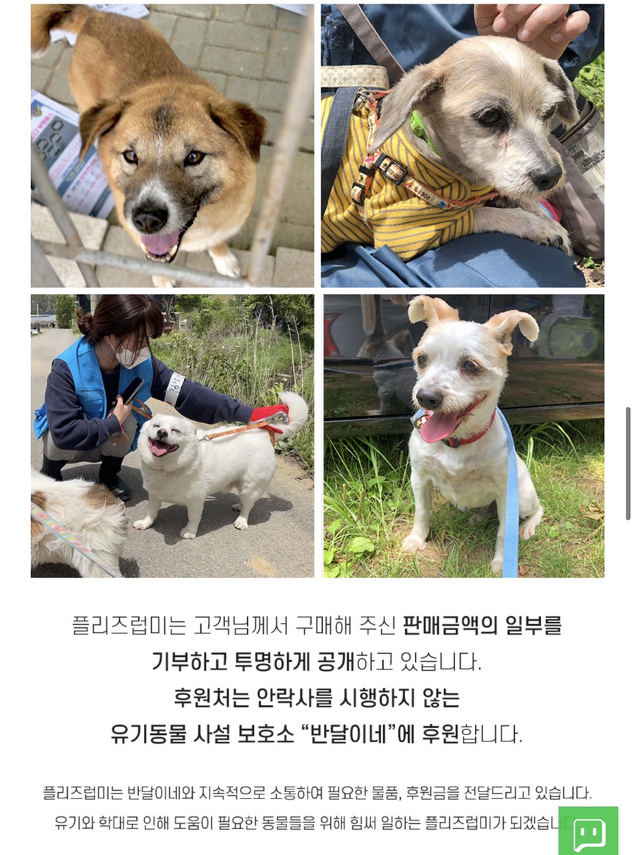 플리즈럽미 이미지