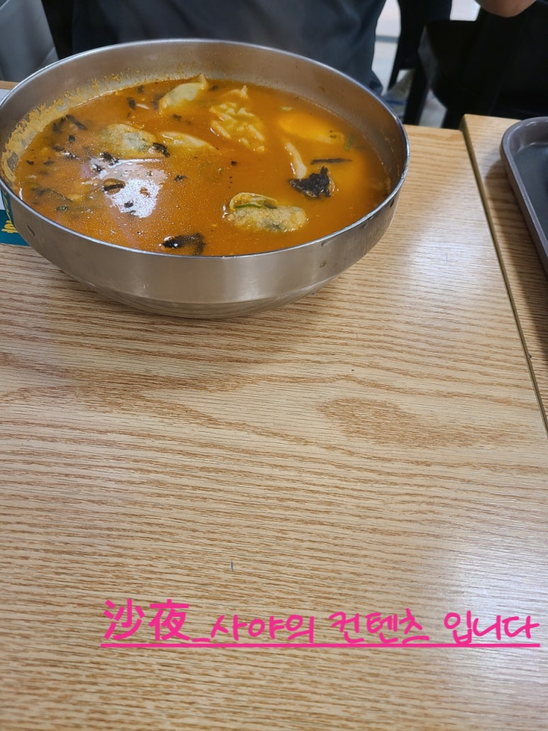 송여사칼국수 이미지