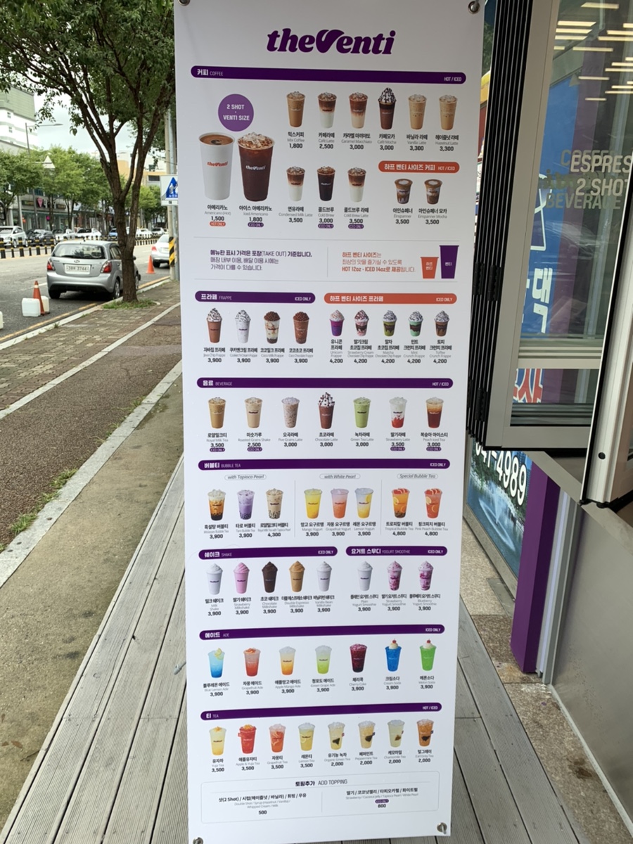 더벤티송정점 이미지