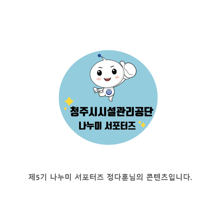 청주시 실내 빙상장 이미지