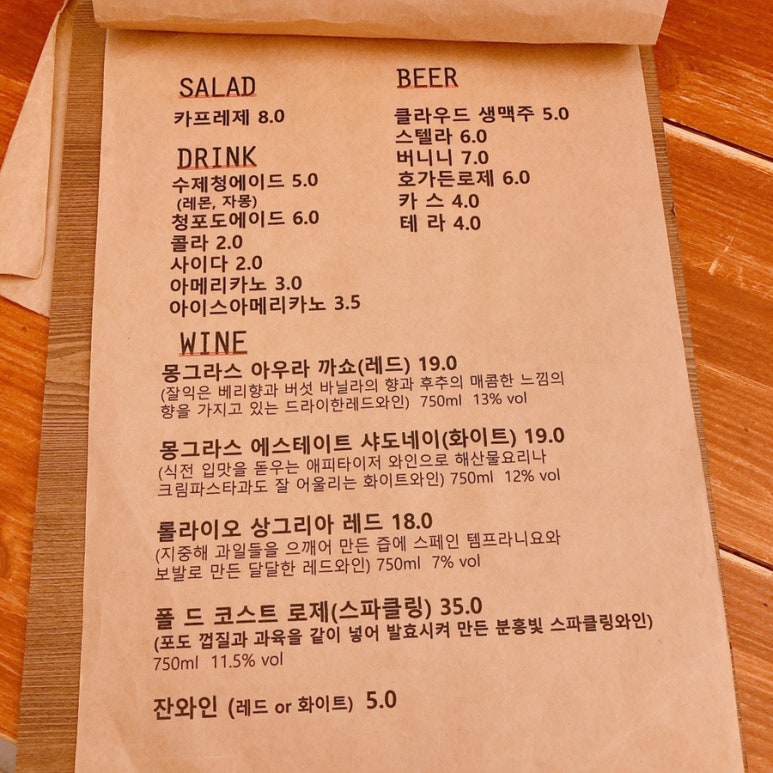 태리가옥 이미지