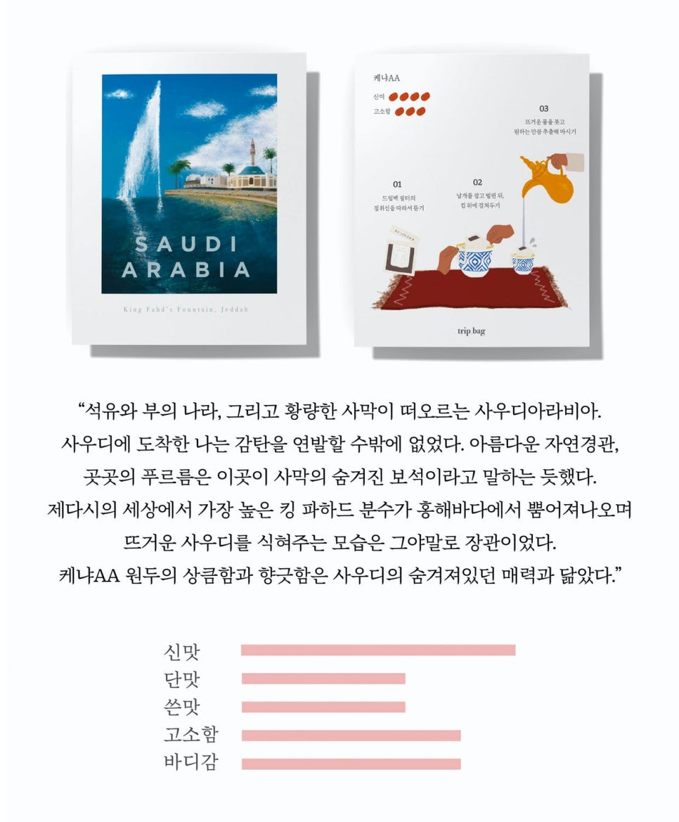 백트립 이미지