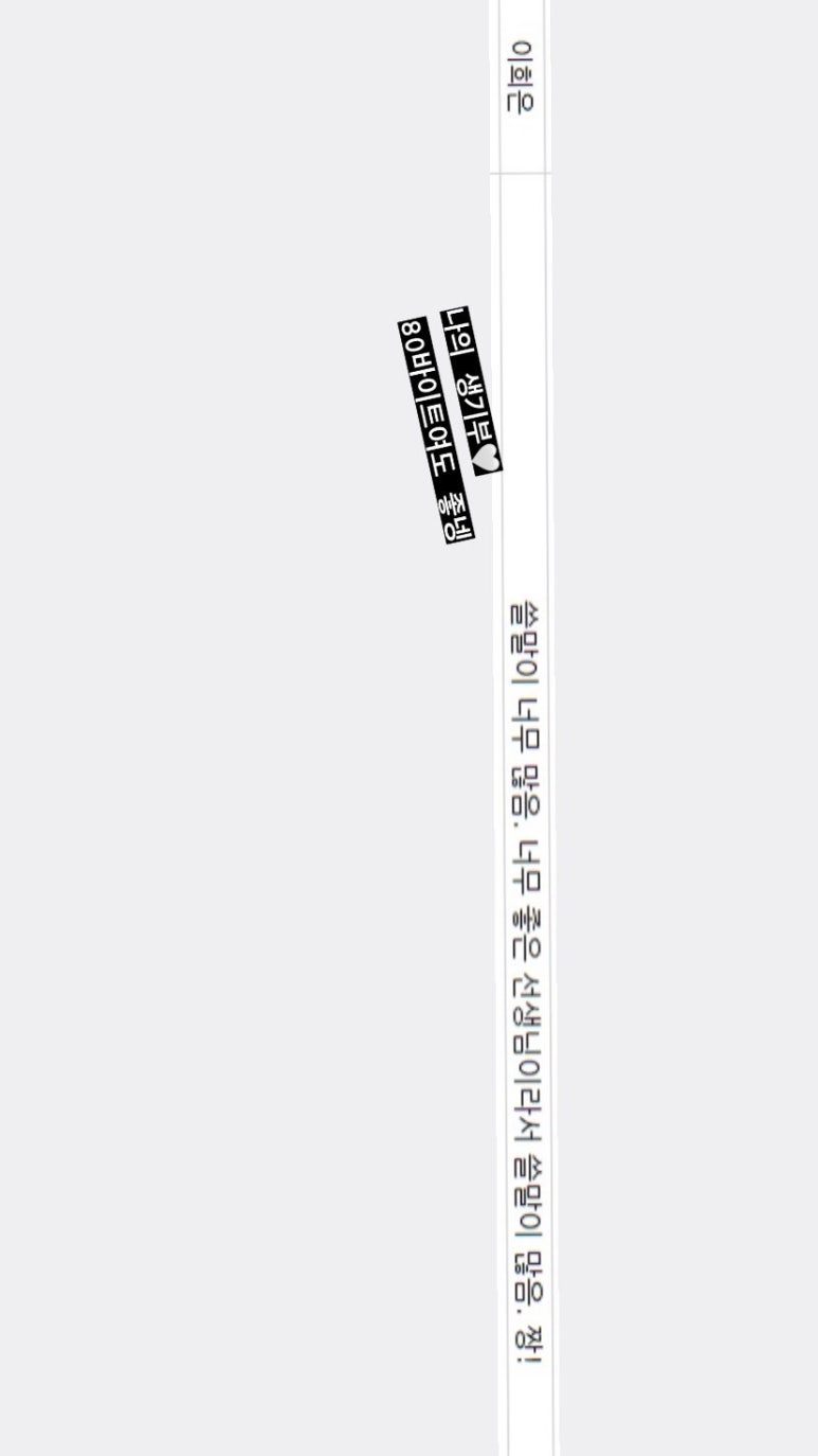 아신당 이미지