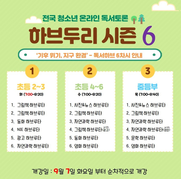 두리환경 이미지