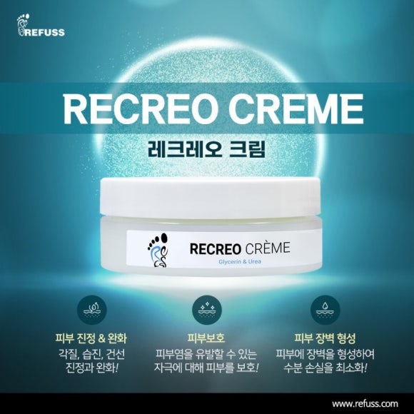 생화장품 이미지