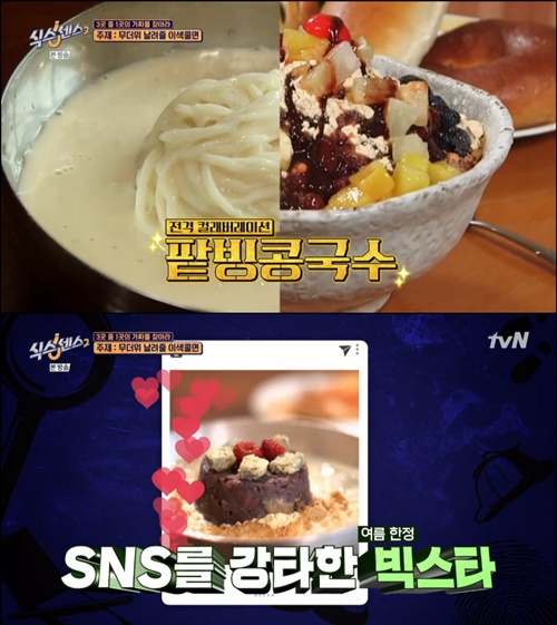 김포네칼국수 이미지