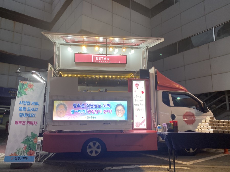 조은푸드 이미지