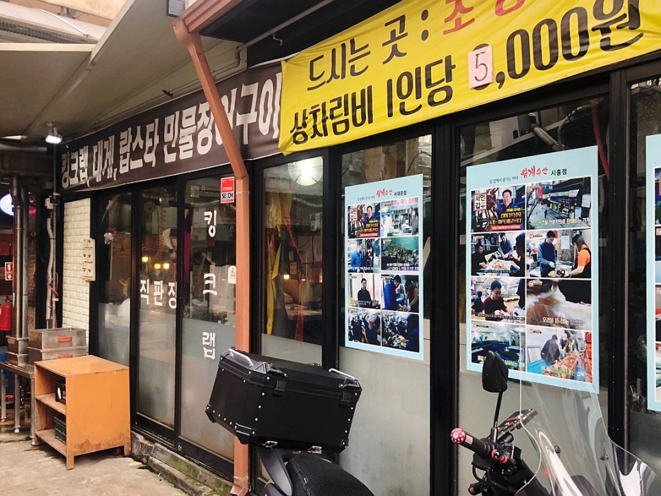 영천떡볶이야 이미지