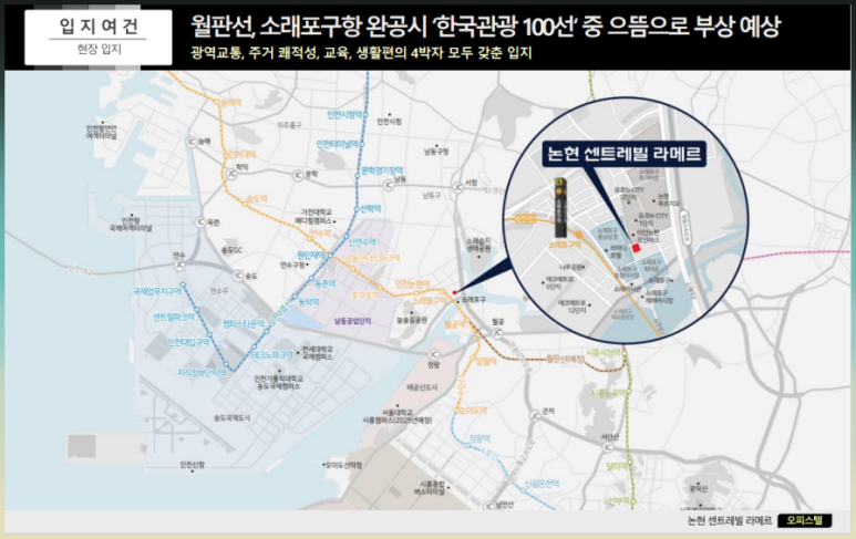 라메르21 이미지
