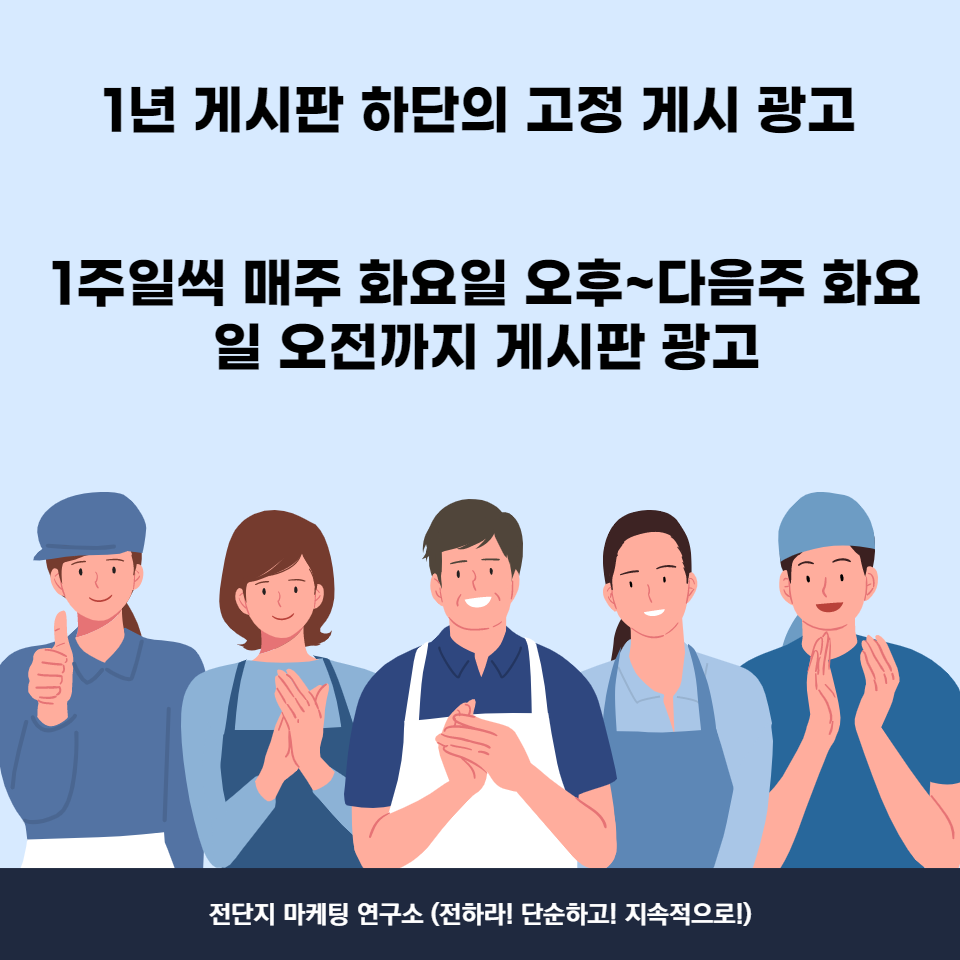 오름광고 이미지