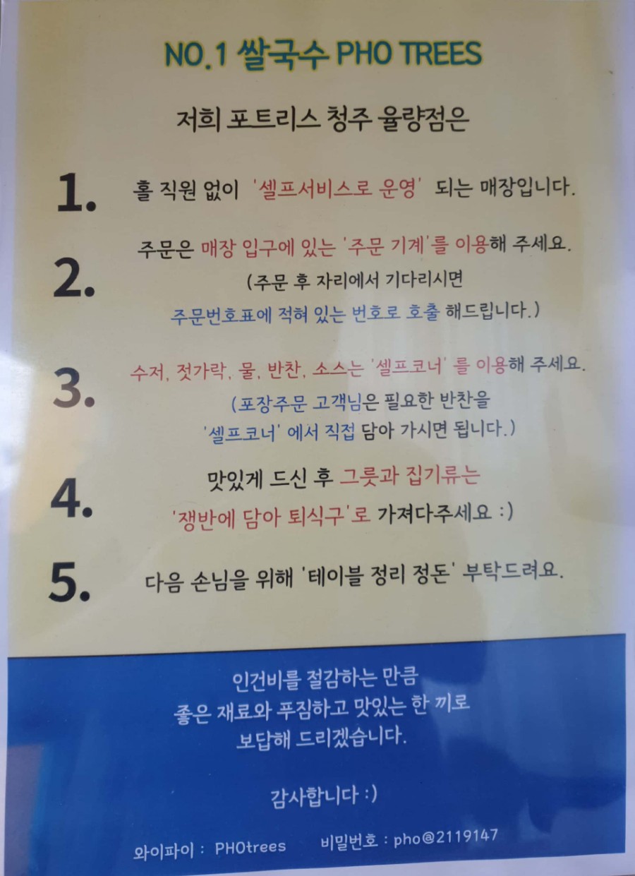 포트리스 청주율량점 이미지