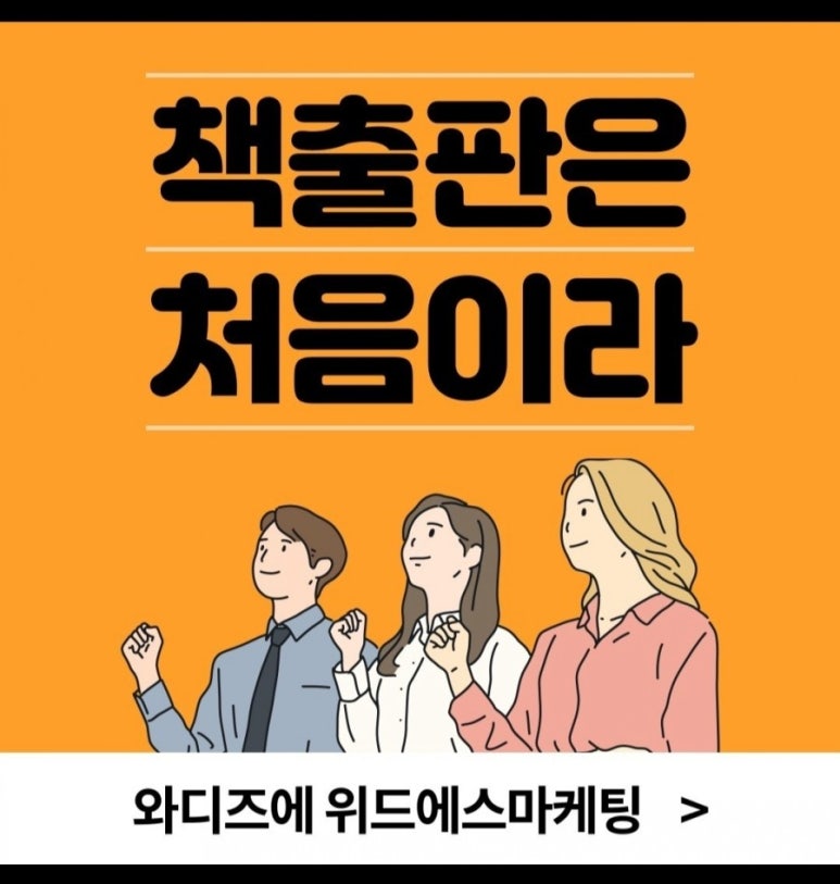 에스경영컨설팅 이미지