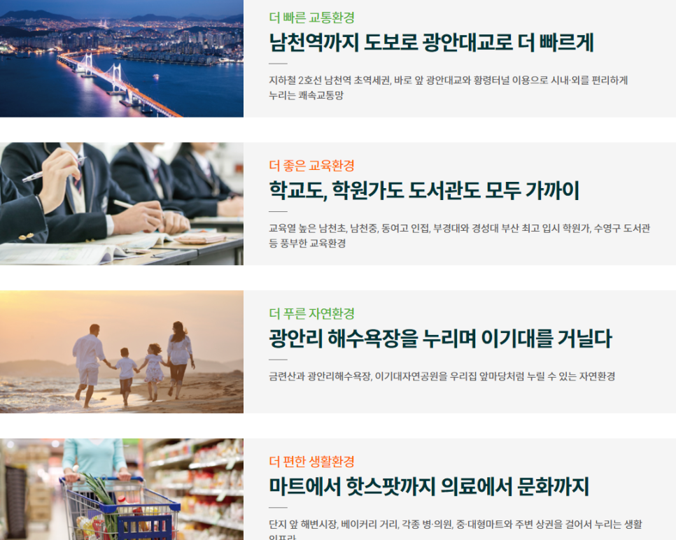 세원방역 이미지