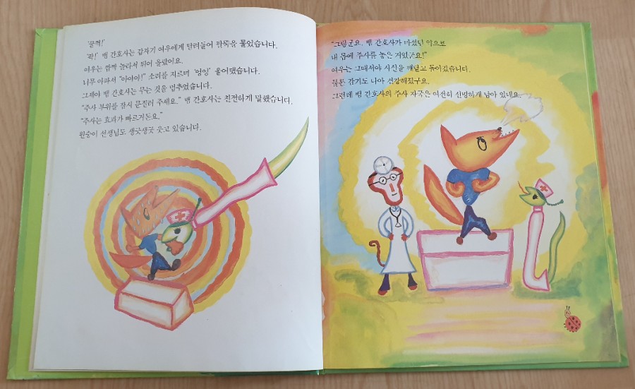 제삼기획 이미지
