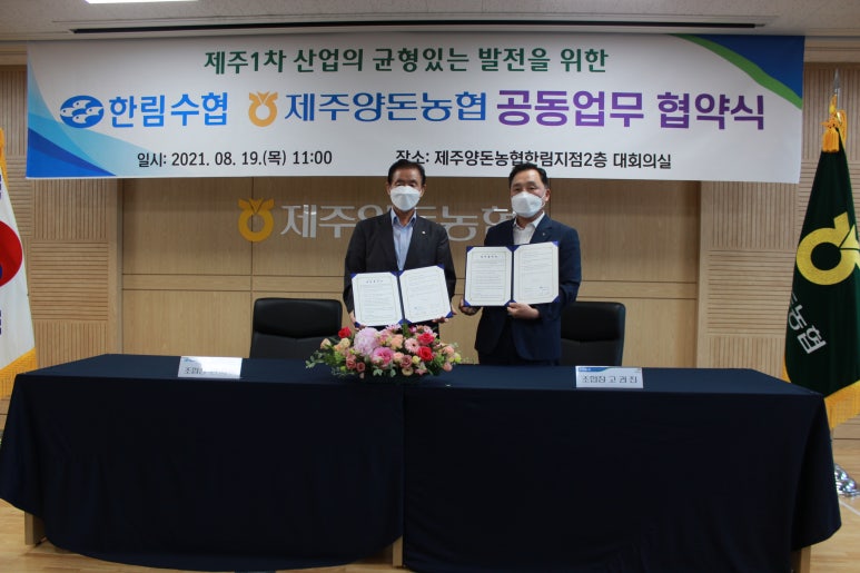 상호마트 이미지