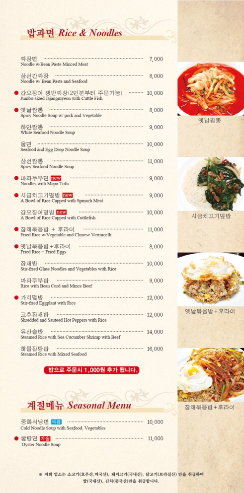 일일향 이미지