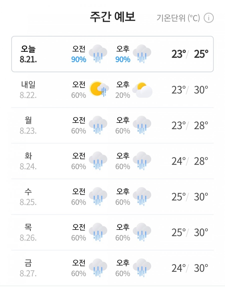 소호계곡 이미지