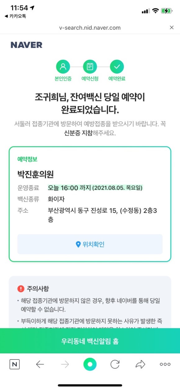 서면식당 이미지