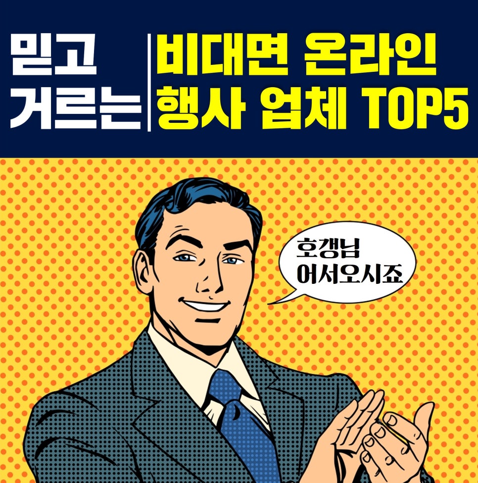 티앤이씨 이미지