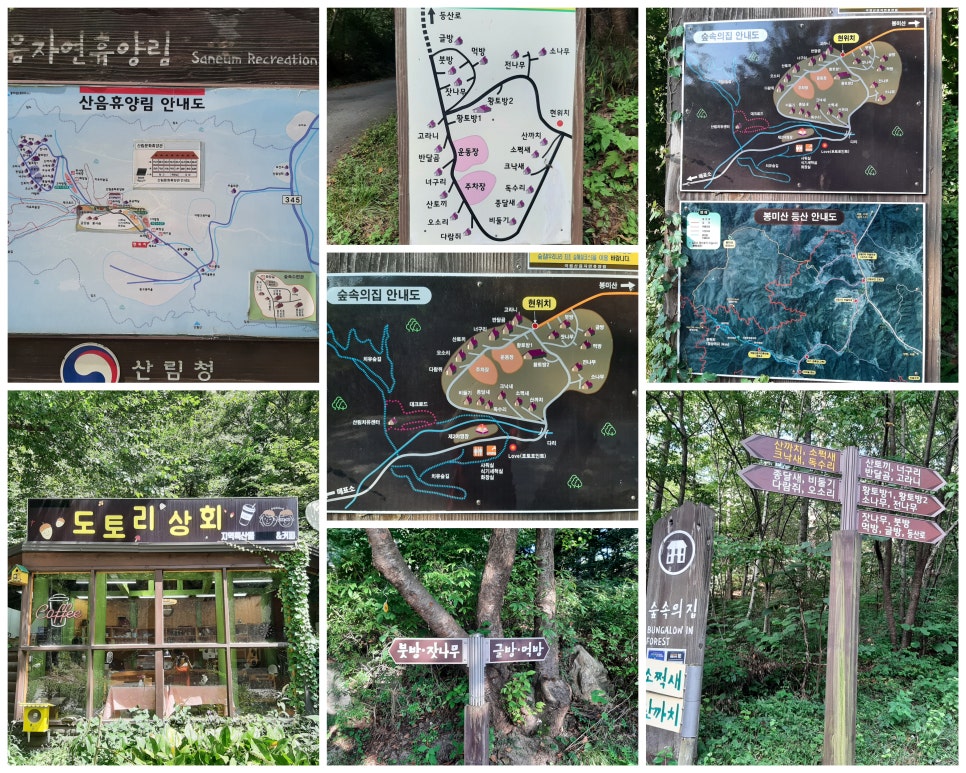 토산품상회 이미지