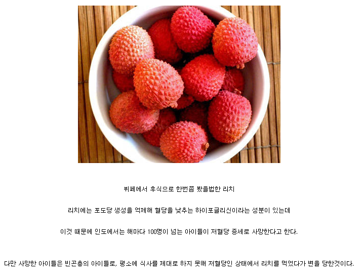부자과일 이미지