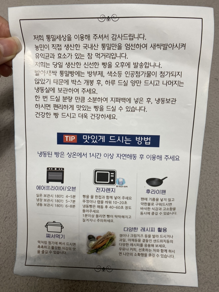 더아름다운세상 이미지