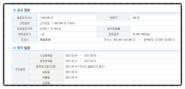 에스앤디연구소 이미지