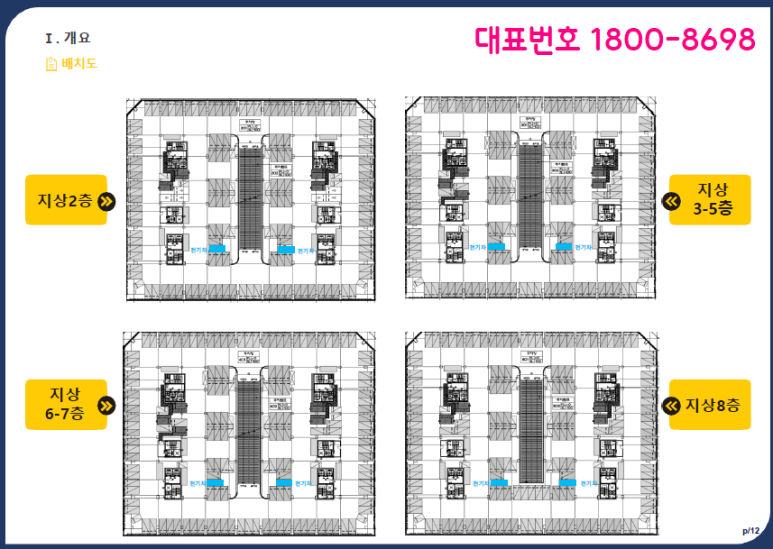 마레(MARE) 이미지