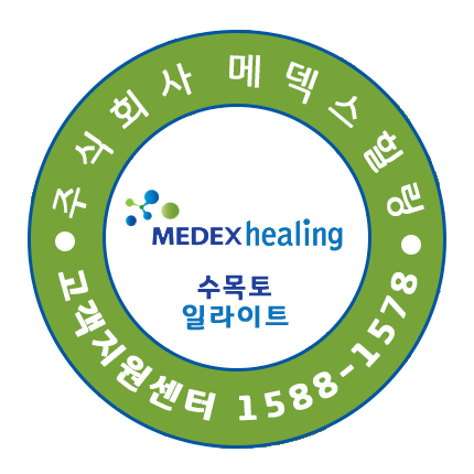 수목토일라이트힐링 이미지