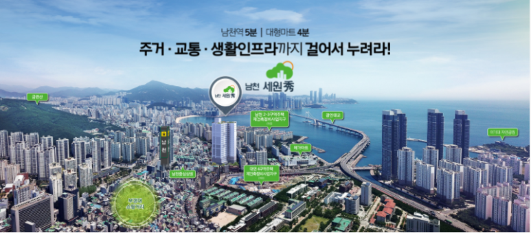 세원방역 이미지