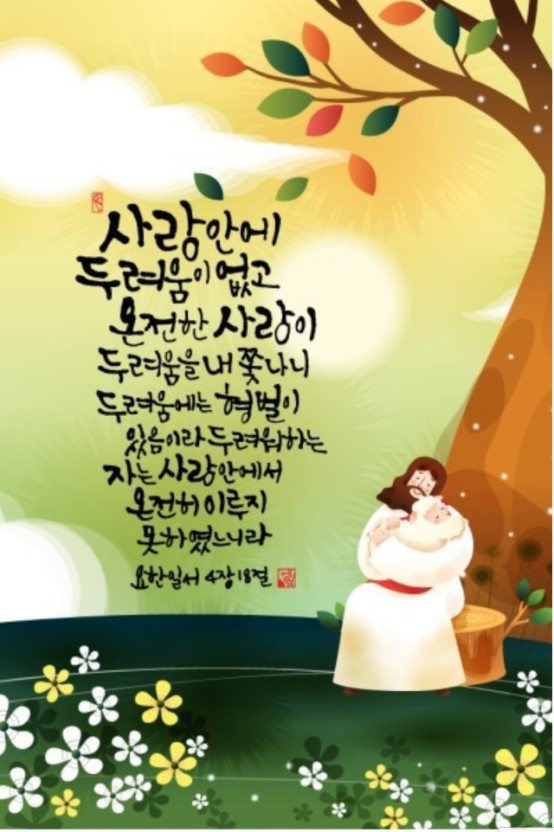 샬롬장식 이미지