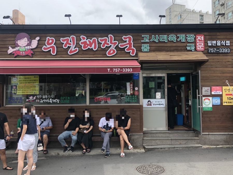 뉴진투어 이미지