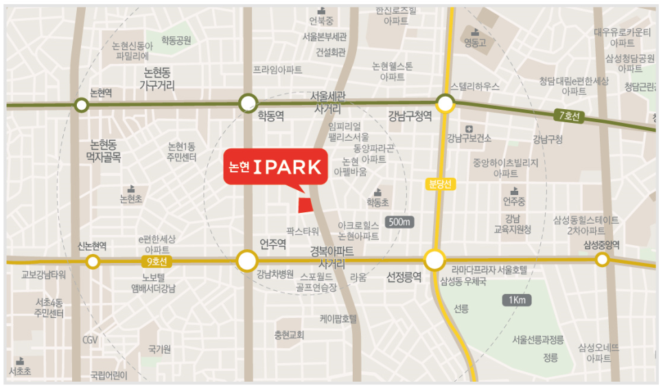 아이파크세탁소 이미지