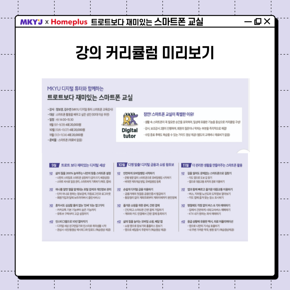 재미디지털 이미지