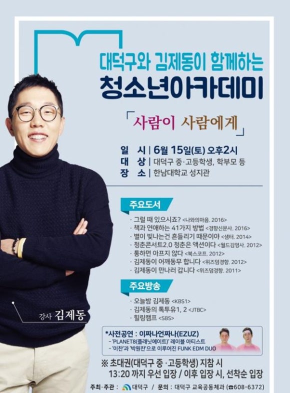 강의료재단의 이미지